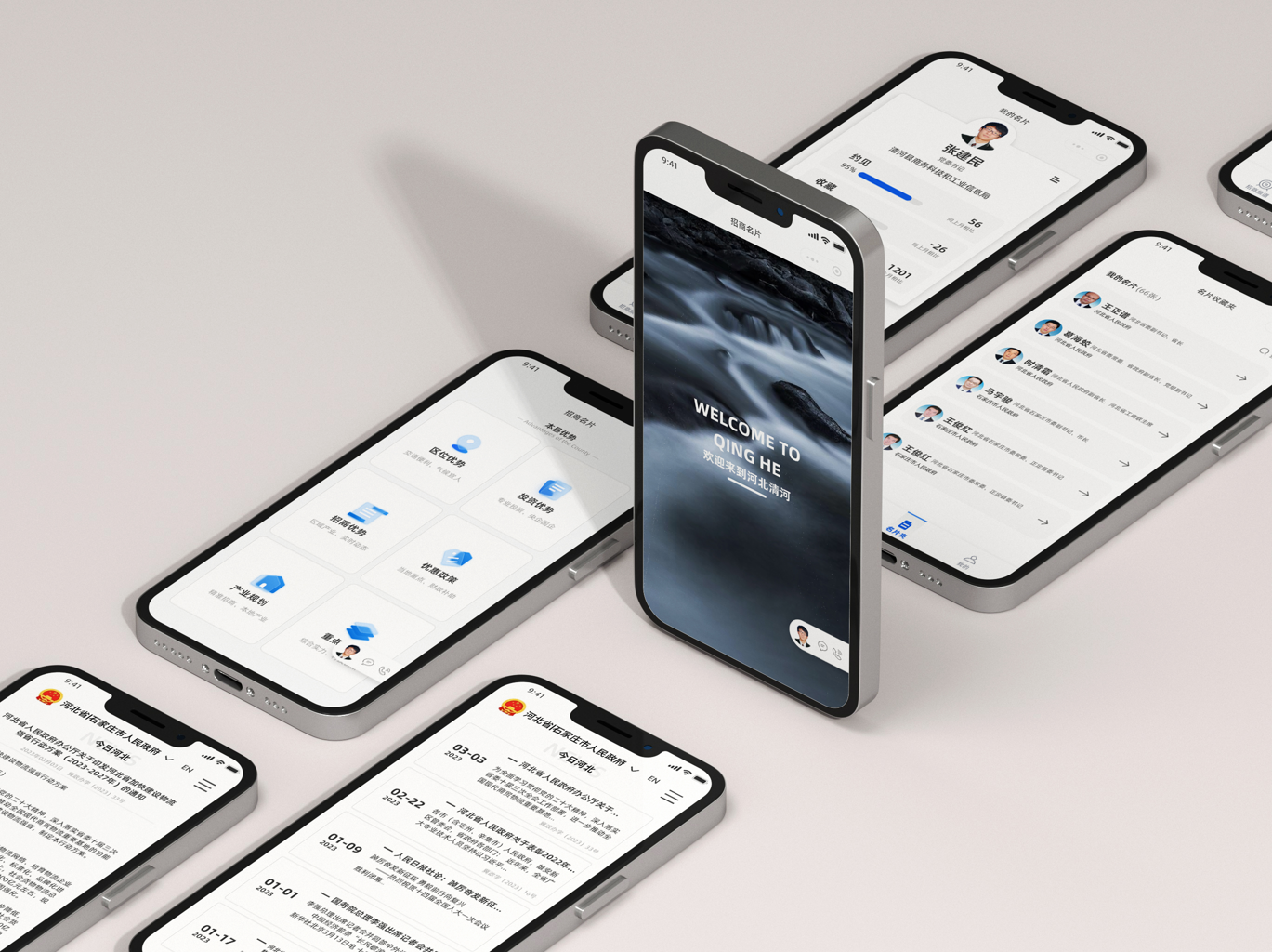 对日服务外包业务